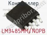 Контроллер LM3485MM/NOPB фотография 2.