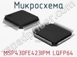 Микросхема MSP430FE423IPM LQFP64 