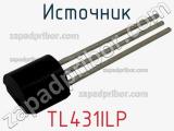 Источник TL431ILP фотография 3.