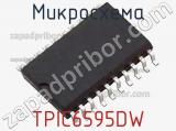 Микросхема TPIC6595DW фотография 3.