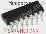 Микросхема SN74HCT74N фотография 2.
