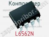 Контроллер L6562N фотография 2.