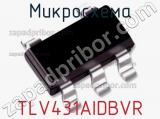 Микросхема TLV431AIDBVR