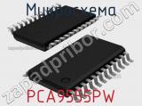 Микросхема PCA9555PW 