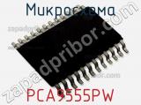 Микросхема PCA9555PW фотография 2.