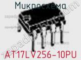Микросхема AT17LV256-10PU фотография 3.