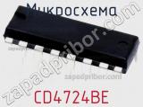 Микросхема CD4724BE фотография 3.