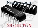 Микросхема SN74HC157N фотография 3.
