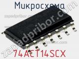 Микросхема 74ACT14SCX фотография 3.