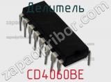 Делитель CD4060BE фотография 2.