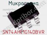 Микросхема SN74AHC1G14DBVR фотография 2.