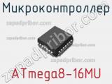 Микроконтроллер ATmega8-16MU 