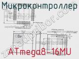 Микроконтроллер ATmega8-16MU фотография 2.