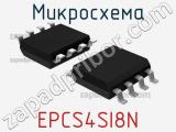 Микросхема EPCS4SI8N 