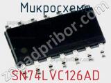 Микросхема SN74LVC126AD 