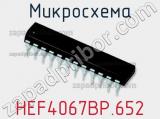 Микросхема HEF4067BP.652