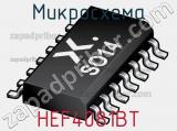Микросхема HEF4081BT фотография 3.