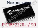 Микросхема PIC18F2220-I/SO фотография 2.