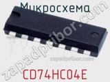 Микросхема CD74HC04E фотография 3.