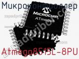Микроконтроллер Atmega8515L-8PU фотография 2.