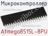 Микроконтроллер Atmega8515L-8PU фотография 3.