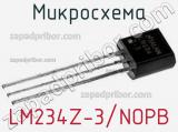 Микросхема LM234Z-3/NOPB 