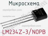 Микросхема LM234Z-3/NOPB