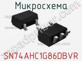 Микросхема SN74AHC1G86DBVR 