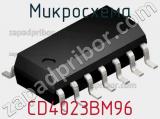 Микросхема CD4023BM96 фотография 3.