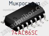 Микросхема 74AC86SC фотография 3.