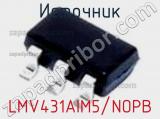 Источник LMV431AIM5/NOPB фотография 2.