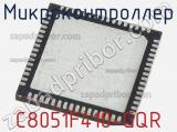 Микроконтроллер C8051F410-GQR фотография 2.