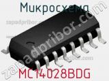 Микросхема MC14028BDG 