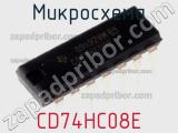 Микросхема CD74HC08E фотография 3.