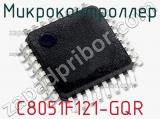 Микроконтроллер C8051F121-GQR фотография 2.