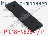Микроконтроллер PIC18F4620-I/P 