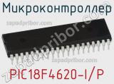 Микроконтроллер PIC18F4620-I/P фотография 2.