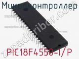 Микроконтроллер PIC18F4550-I/P 