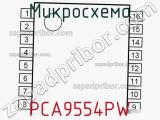 Микросхема PCA9554PW фотография 3.