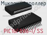Микроконтроллер PIC16F886-I/SS 