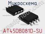 Микросхема AT45DB081D-SU