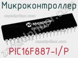 Микроконтроллер PIC16F887-I/P фотография 2.