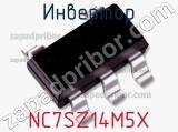 Инвертор NC7SZ14M5X фотография 2.