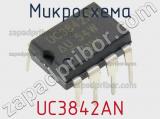 Микросхема UC3842AN фотография 3.