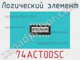 Логический элемент 74ACT00SC фотография 2.