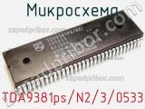 Микросхема TDA9381ps/N2/3/0533 