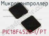 Микроконтроллер PIC18F4520-I/PT фотография 3.