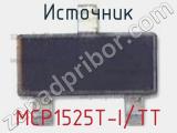 Источник MCP1525T-I/TT фотография 3.