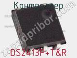 Контроллер DS2413P+T&R фотография 2.