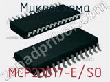 Микросхема MCP23017-E/SO 